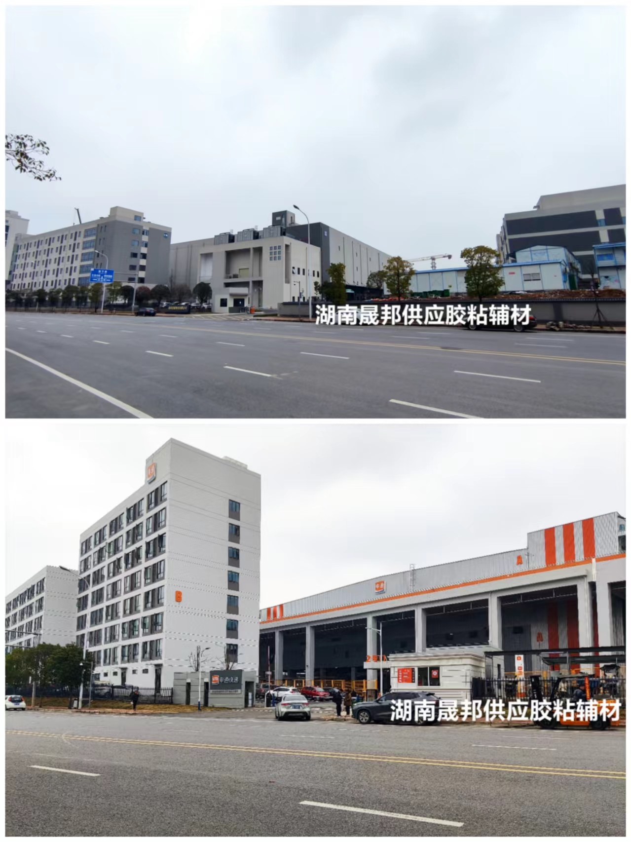 雨花冷鏈物流集群項目應用